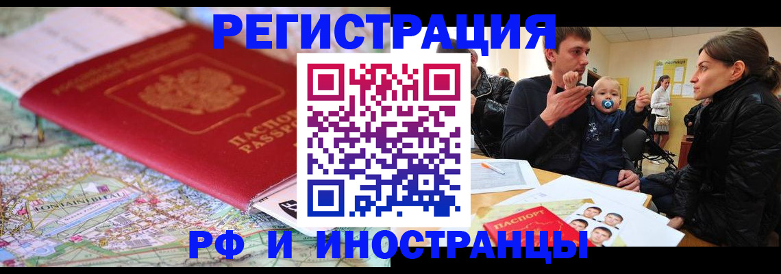 пропишу в квартире в Зверево